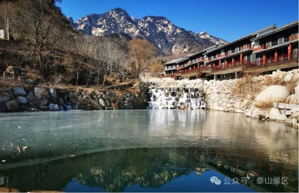 泰山天燭峰冰韻